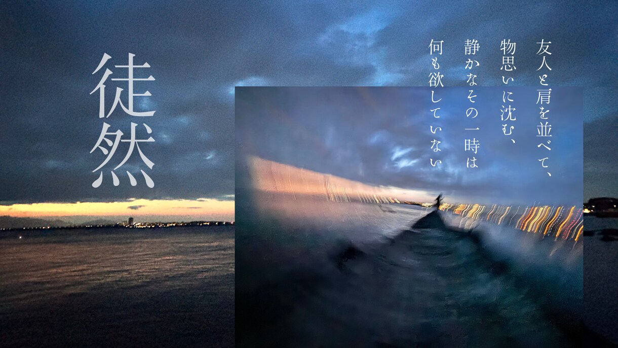 世界観のあるプロフィール画像を制作します 「アイコン、壁紙、投稿画像など対応可能です イメージ2