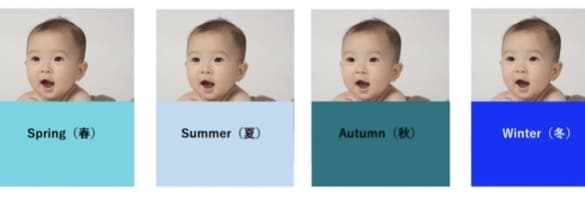 お子様のパーソナルカラー診断します 赤ちゃんから診断させていただけます^_^ イメージ2