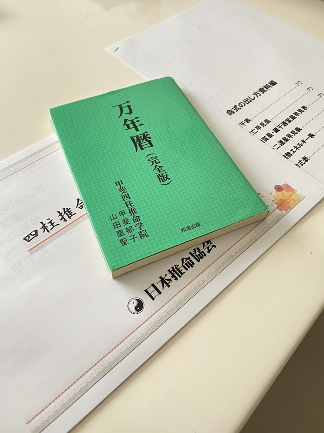 元銀座のチーママがあなたの悩める想いを解決します 復縁したい！相性はどうなのか？未来はあるのか？教えます！ イメージ3