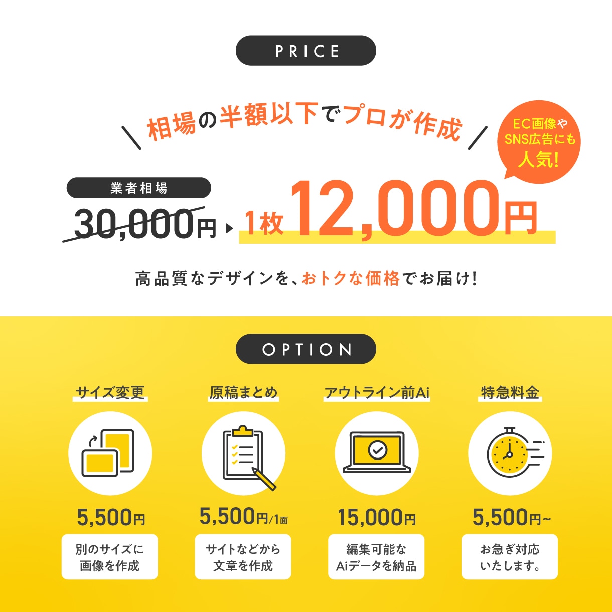 限定2枠！顧客に伝わるWeb画像をプロが作成します 顧客を逃さない。ぱっと見で伝わるバナー・ヘッダー・FV イメージ2
