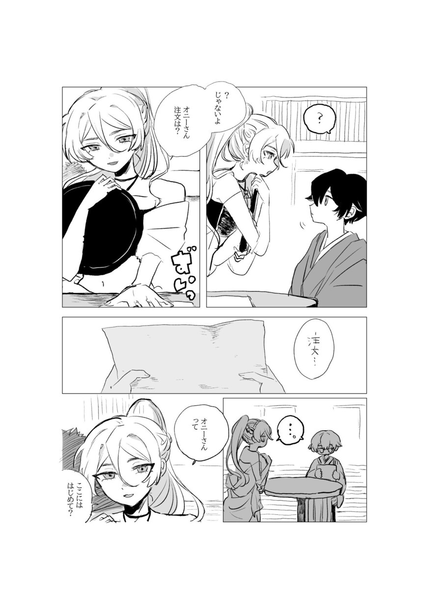 あなたの創作を漫画にします 自分の創作キャラを漫画にしたい方大募集！ イメージ6