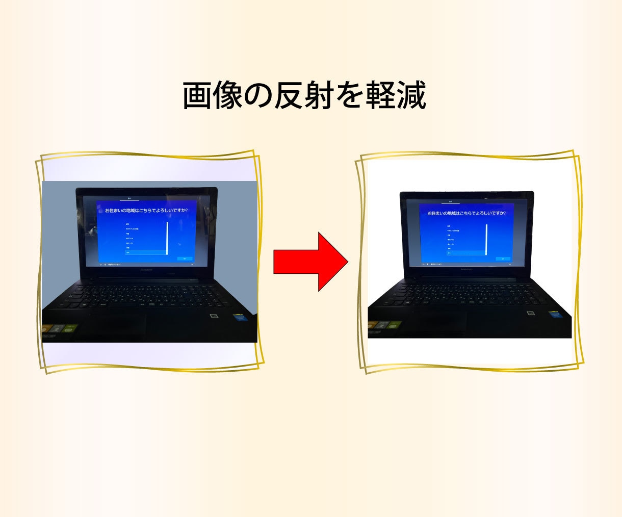 ネットショップ・フリマなどの商品画像作成します 商品画像の作成や修正いたします。文字入れも可能です。 イメージ4