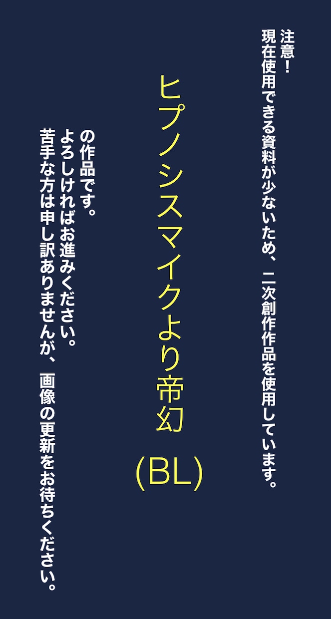あなたの読みたい物語、書きます あなたの頭の中にある物語を形にしませんか？ イメージ3