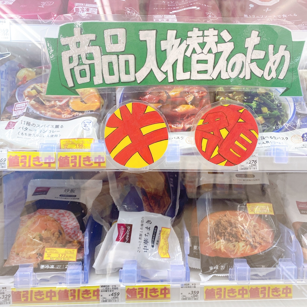 売り場の差別化に！小さな販促POP承ります 今売りたい！商品やサービスの販促にぴったり♪ イメージ7