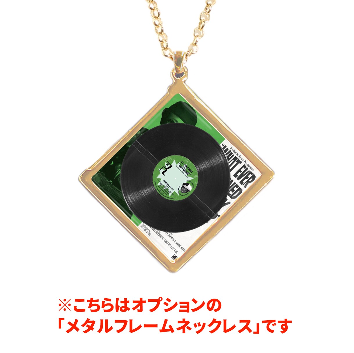 オリジナルのミニチュアレコードを作ります 世界に一つだけ♪あなただけのオリジナルミニチュアレコードを♪ イメージ7