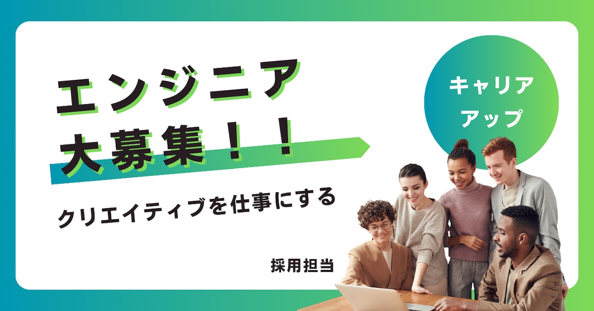 採用成功へ導くピッチ資料の作成をサポートします ★最適な人材を引き寄せる資料で、採用戦略を強化しましょう! イメージ6