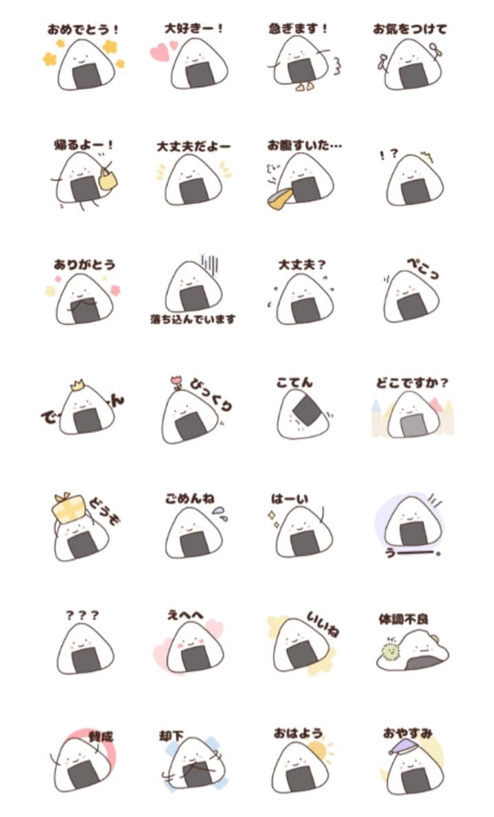 商用利用OK！LINEスタンプ作成します ゆるくて可愛いオリジナルのスタンプ作成しませんか？ イメージ1