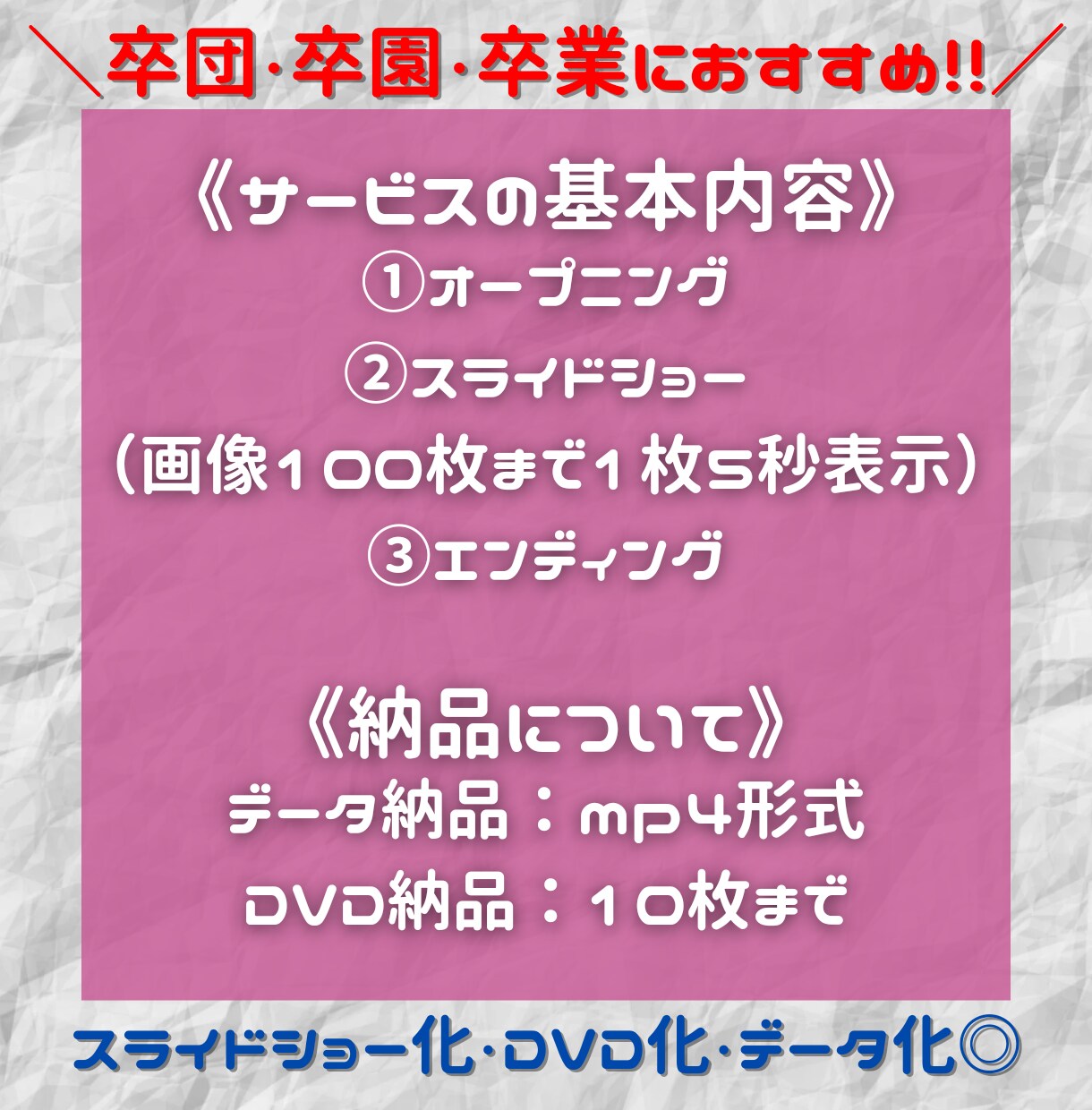 卒団・卒園・卒業にもおすすめ！記念DVD制作します ママ視点で作る、思い出が詰まった記念DVDを作りませんか？ イメージ4