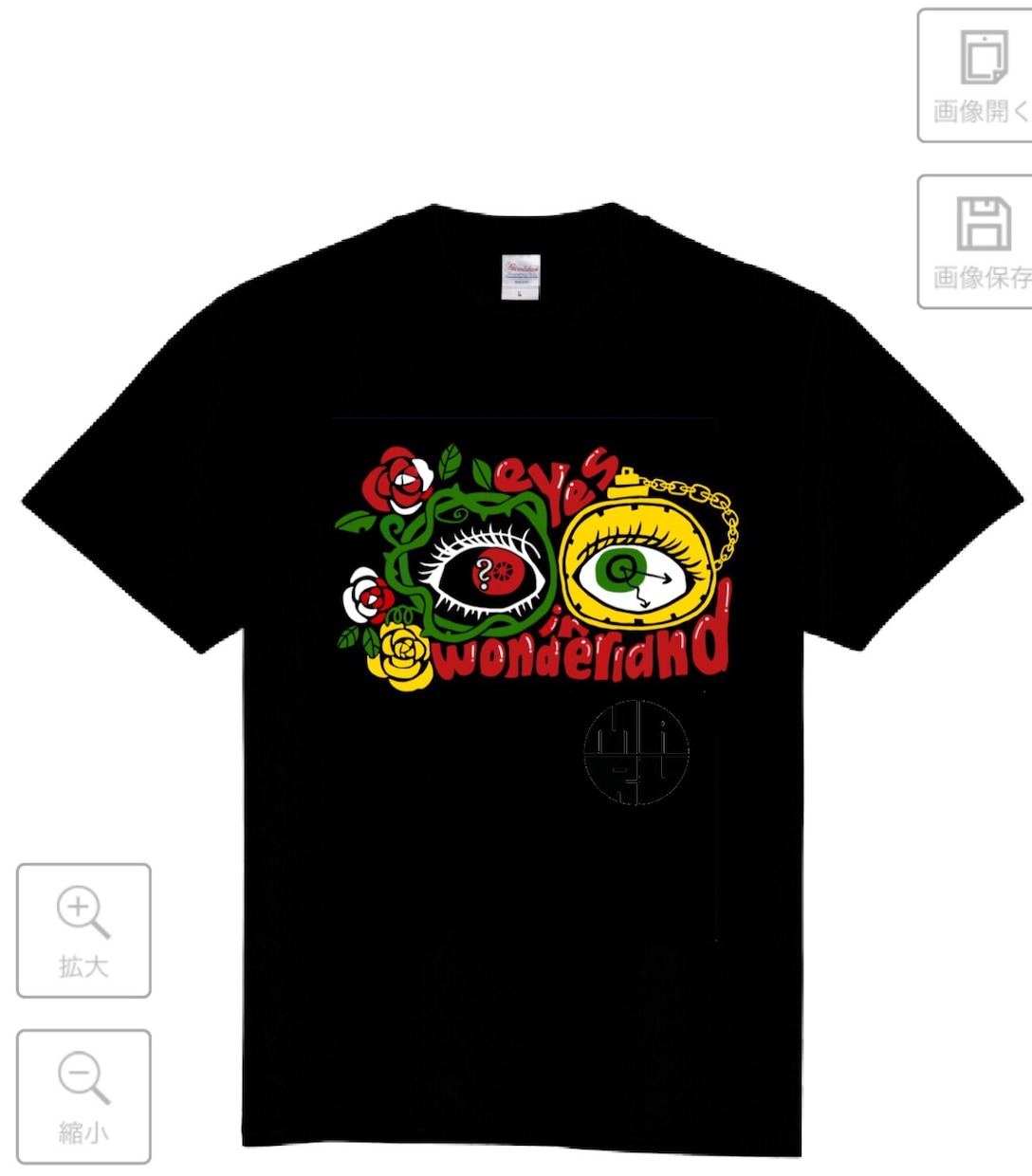 文化祭サークル部活オリジナルTシャツデザインします 人とは被らない個性的なデザインをかきます！ イメージ2