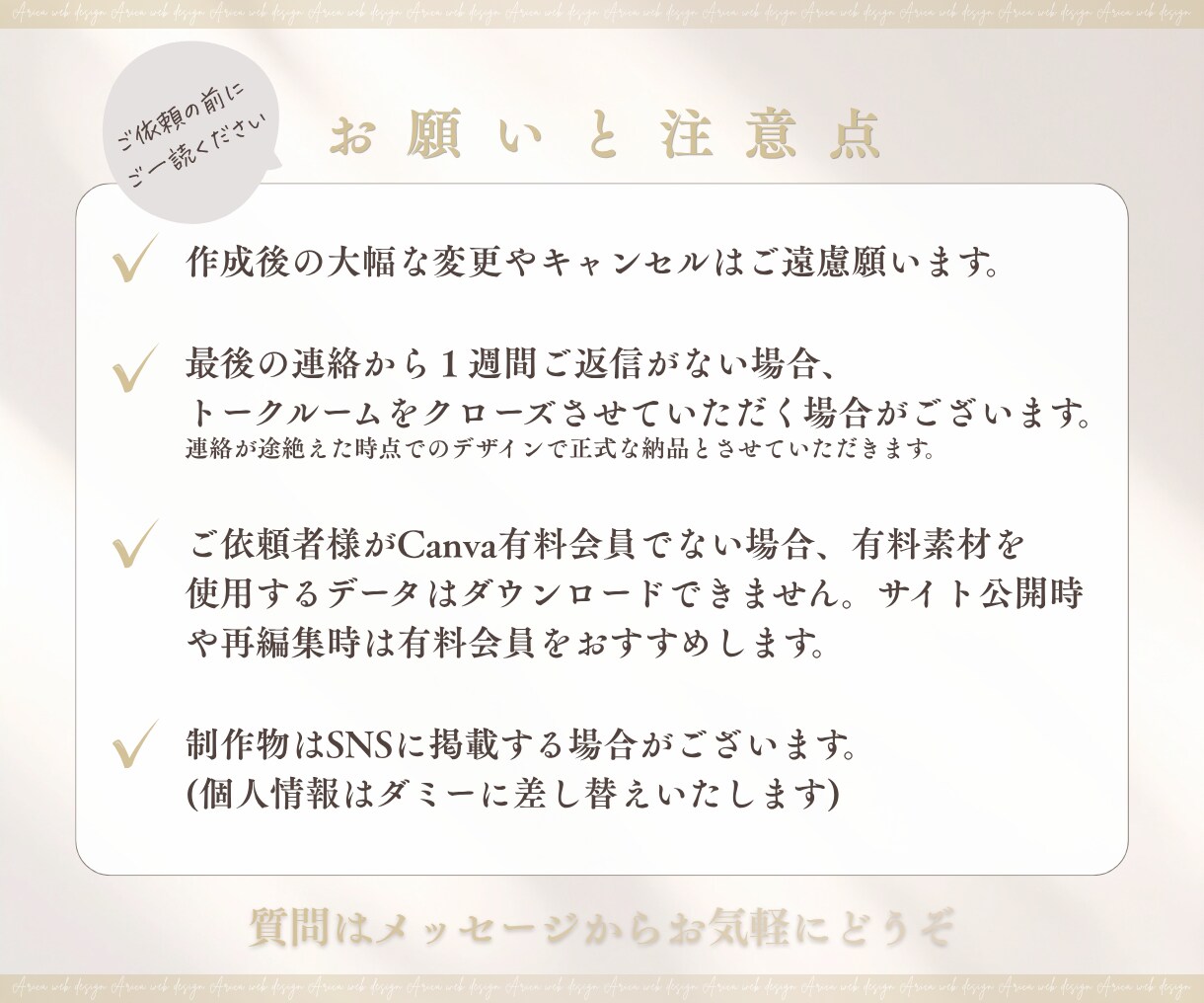 女性向けシンプルだけど伝わるLP制作します まずは１ページだけ欲しい方へ【初めての方歓迎】 イメージ7