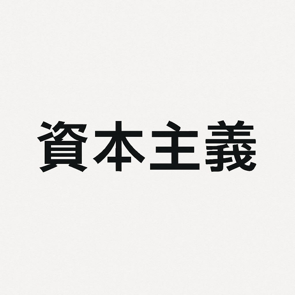 難しい事ゼロ。負け続けて手に入れた手法教えます インジ不要！水平線×ローソク足のシンプルトレードでやれる！ イメージ1