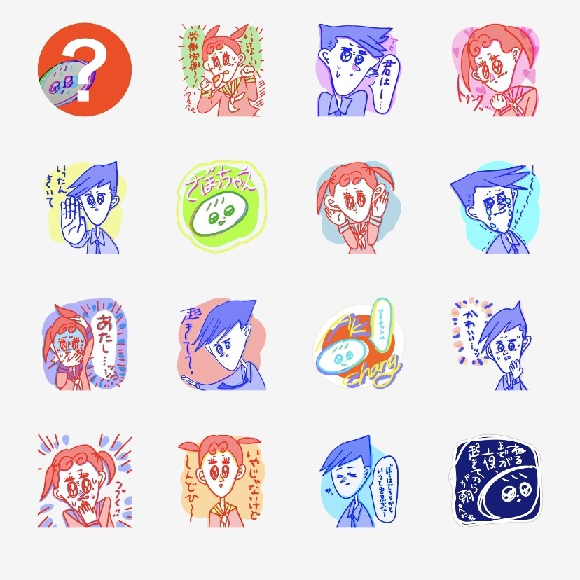 思わず笑える、シュールでポップなスタンプ作ります シュールでポップなキャラクターを求めてる方に作成いたします！ イメージ6