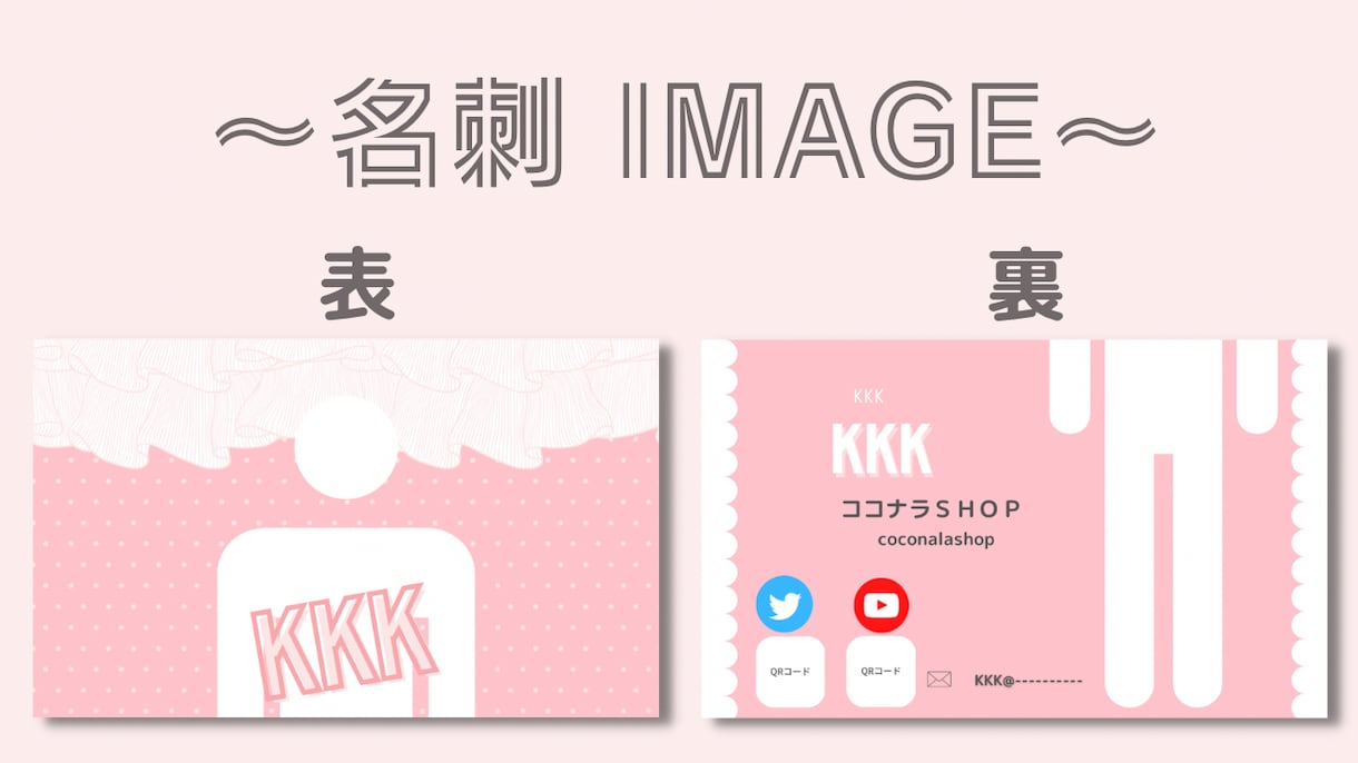 11月中特別価格♡可愛い名刺、カード作ります♡ます 取引初心者の為、11月中最低金額での取引をさせて頂きます。 イメージ2