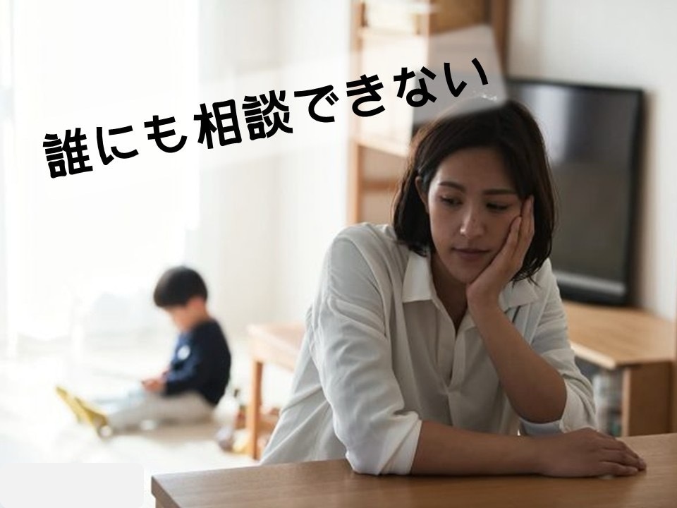 小学校受験の悩み全てお答えします 誰にも言えない悩み…現役の教員といっしょに考えさせてください イメージ2