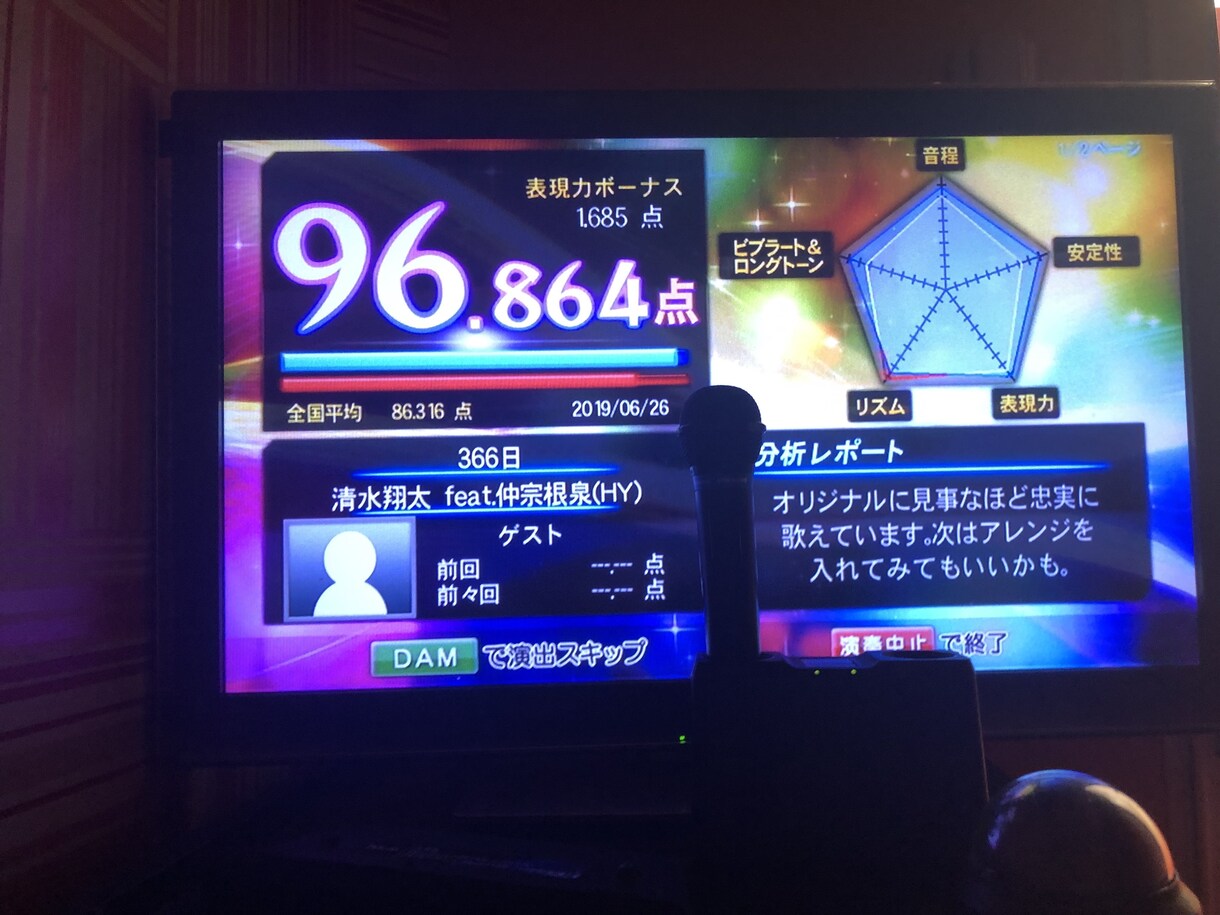 値上げまで2名…】極秘ボイトレ教材バラ撒きます 僕の4年分の叡智を継承…＞1日3分で歌の土台を構築… イメージ4