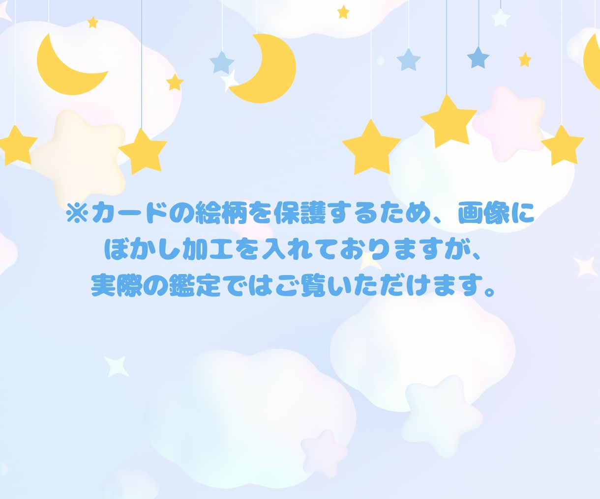 ご質問を１つ、カード１枚から鑑定いたします 恋愛 仕事 人間関係 その他全般｜鑑定書にて納品 イメージ2