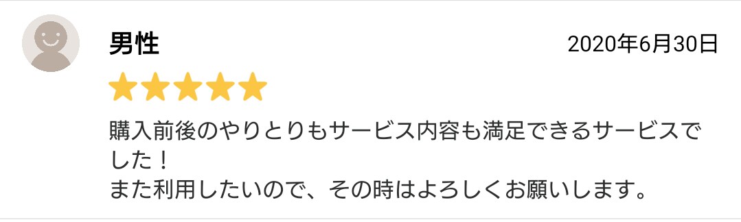 LINE公式アカウントで500人に拡散します LINE公式アカウントで、一斉配信をし集客・宣伝します イメージ5