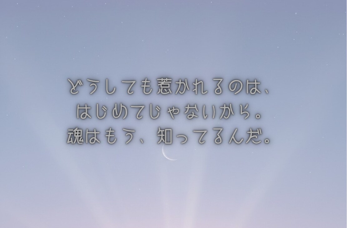 運命の再会｜前世・過去世からのご縁を霊視します 説明のつかないご縁を前世・過去世の繋がりから読み解きます。 イメージ2