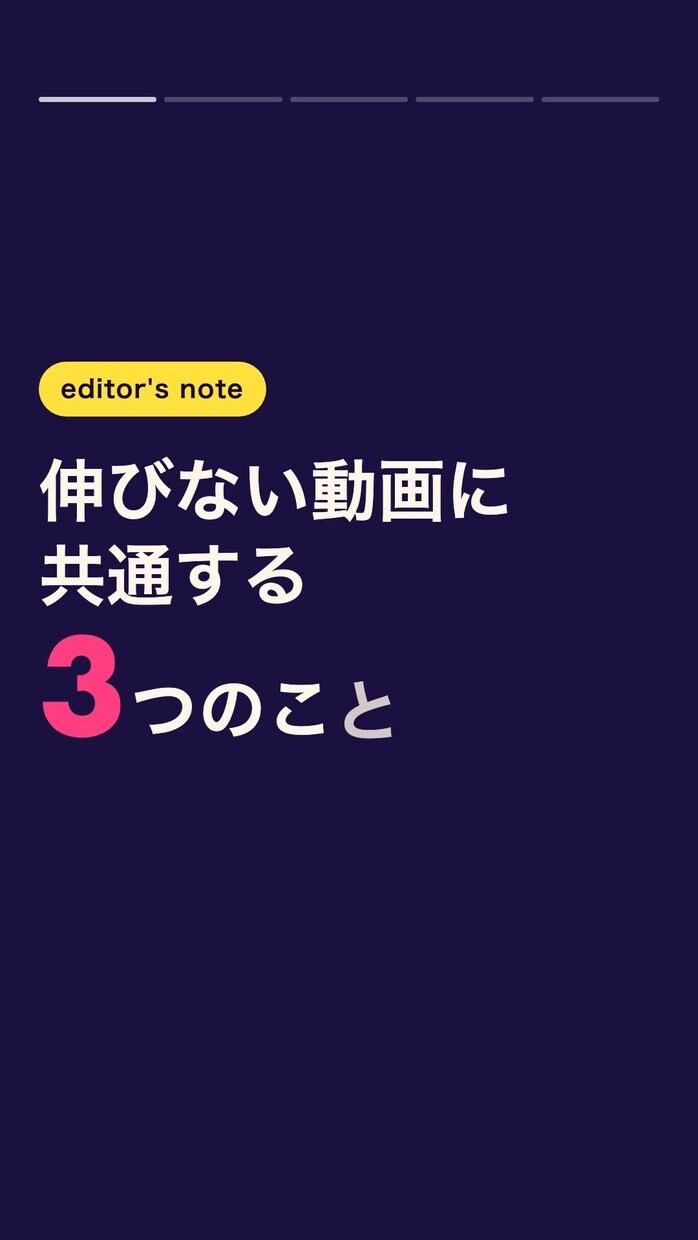 解説動画用のモーショングラフィックスを作ります グラフ・年表・キネティック字幕｜台本から図解を設計 イメージ7