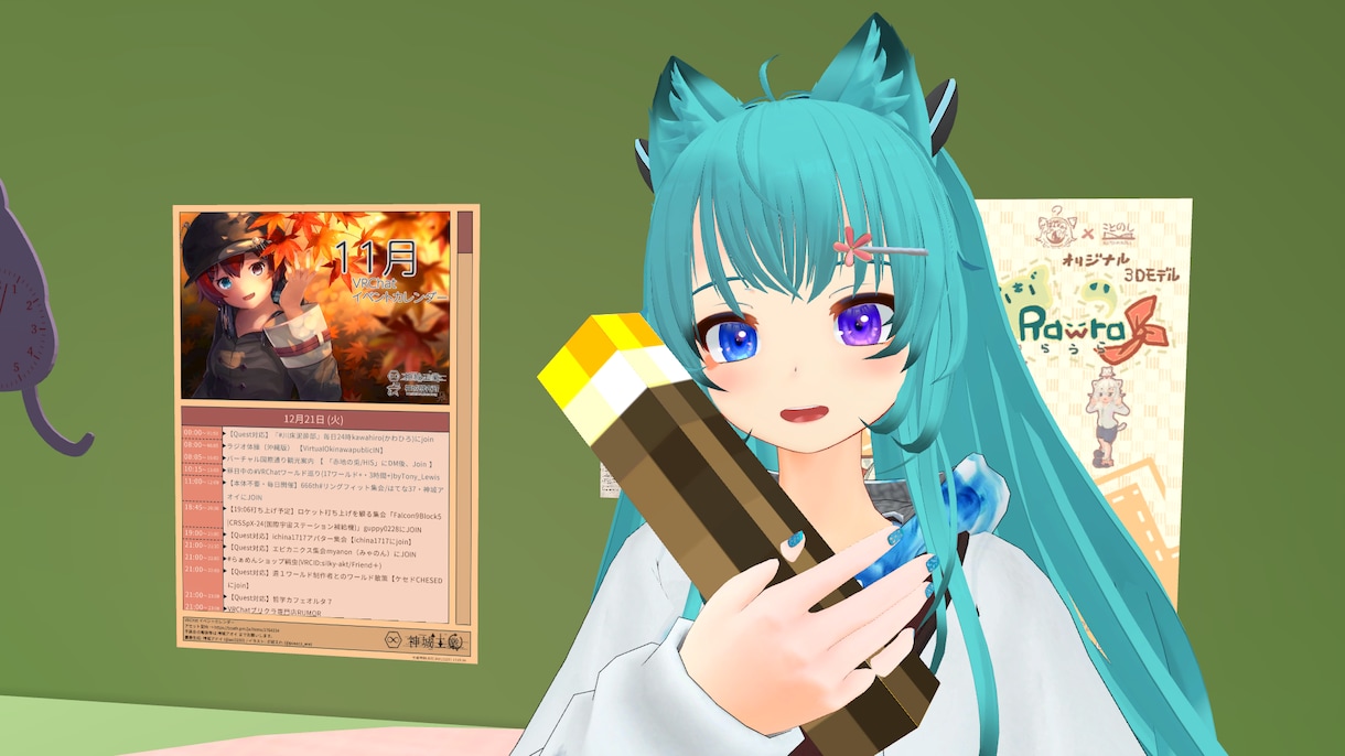 VRChat あなたのアバターを改変代行致します オブジェクトの出し入れや洋服の着せ替え機能を実装させます！ イメージ2