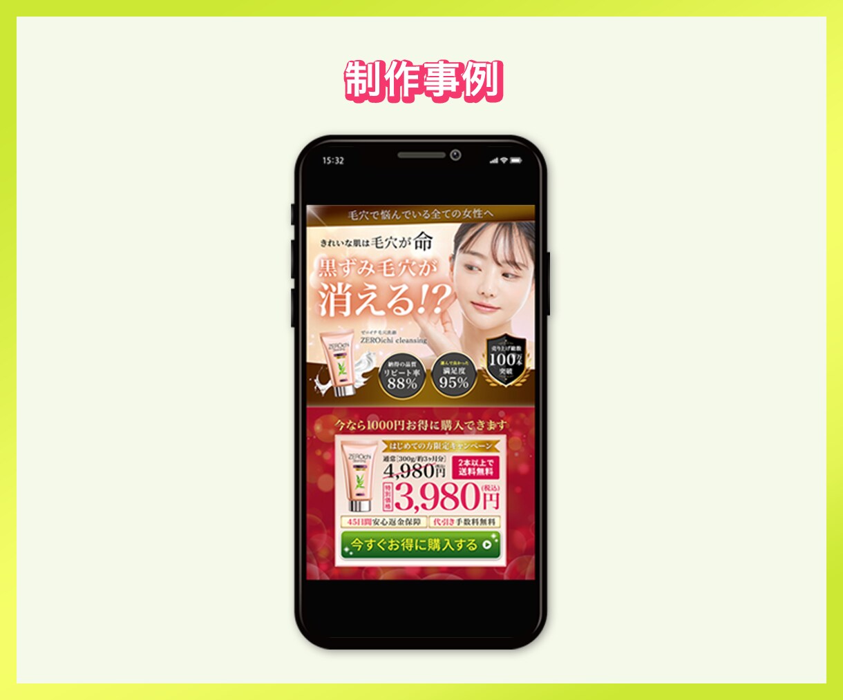 ターゲットに刺さる綺麗なデザインでLPを作成します 分かりやすい料金プラン！届けたい人に届く！売上や認知UPに！ イメージ6