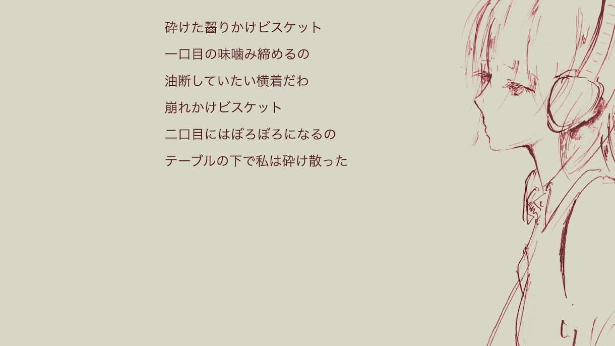 修正∞｜商用利用可｜オリジナル歌物楽曲制作承ります 「キャッチー＆個性的」｜エレギタ録or歌MIX+3,000円 イメージ6