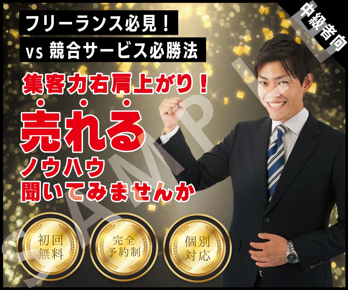 全日稼働中！現役デザイナーがWEB画像お作りします 格安&短納期！お急ぎのご依頼もぜひご相談ください♪ イメージ5