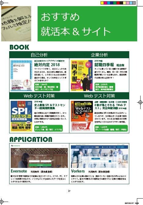 パンフレットを作ります おしゃれでクールなパンフレット・紙面を作成 イメージ1