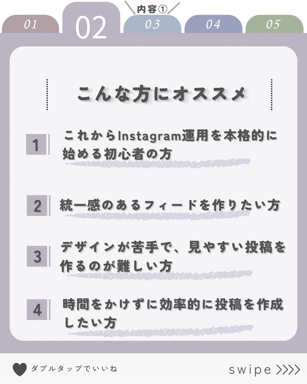 インスタフィード投稿テンプレ作成します 自分でインスタ運用を始める方向け！最初のテンプレ作成します！ イメージ2