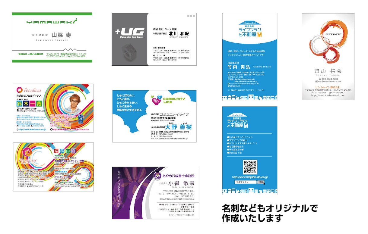 印刷データを修正します ここだけ修正したいなあ。印刷用データを格安で修正します イメージ3