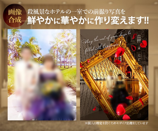 あなたの作りたいを形にします 簡単なイラスト入り・合成画像チラシなども作ってみませんか？ イメージ3