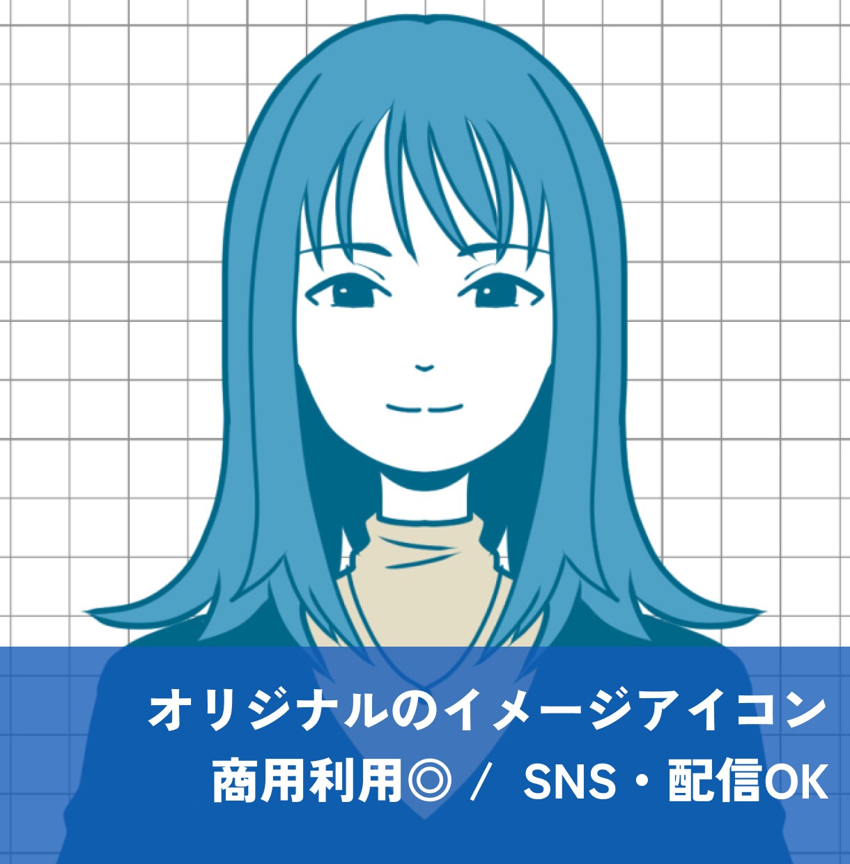 シンプルだけど個性あるイメージアイコンを制作します SNSでオリジナリティを出せる / 商用利用◎ イメージ1