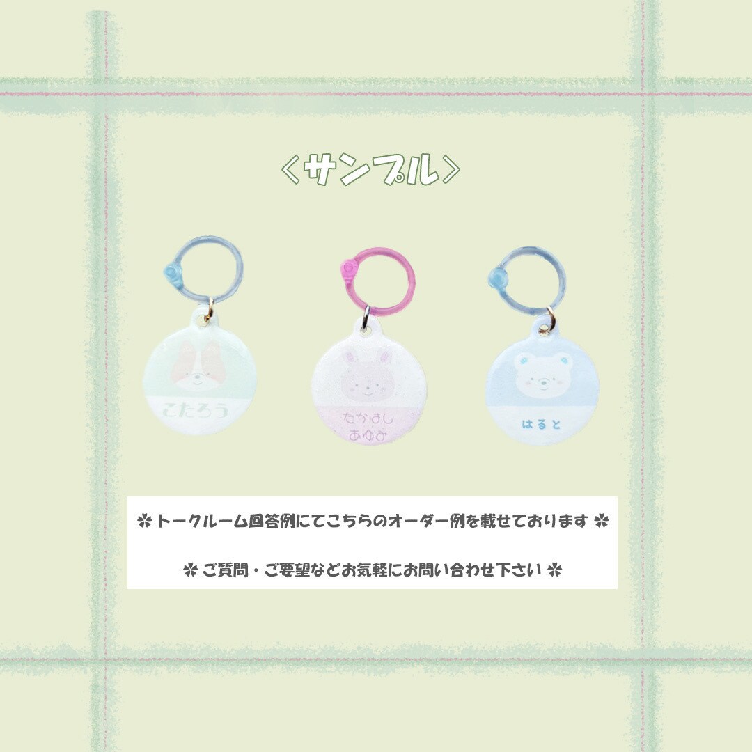 名前入りシューズタグ（ネームタグ）作ります お子様の上履きやシューズ等のオリジナル目印に！ イメージ9
