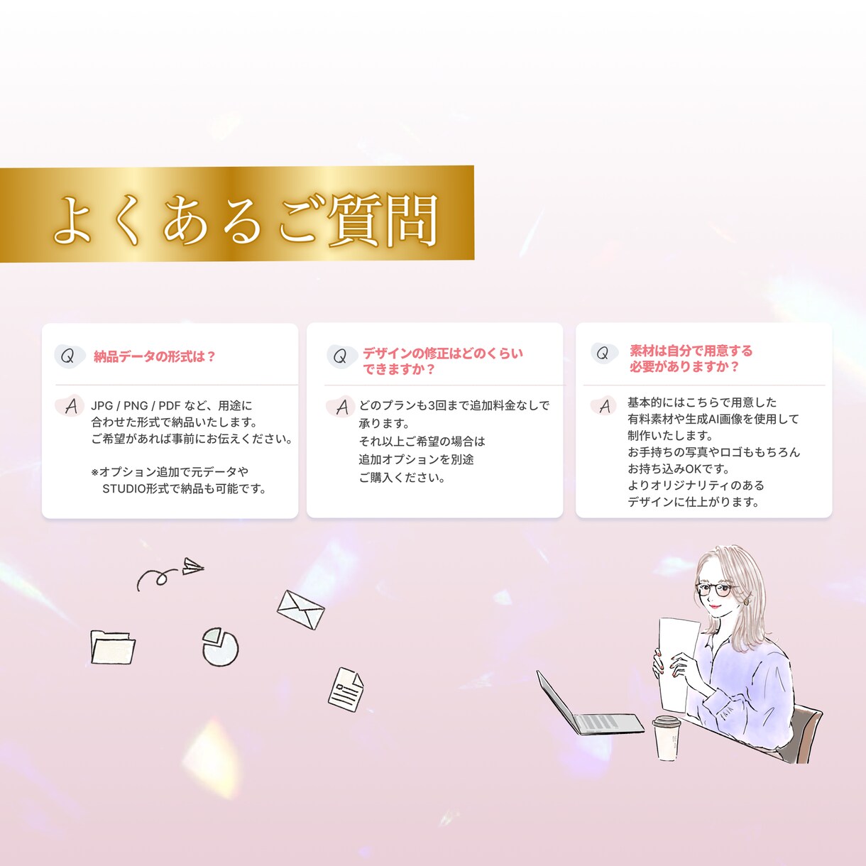 女性集客×美容特化！可愛く売れるLPを制作します オリジナルAIモデル使用で差別化し、唯一無二のLPを提供！ イメージ10