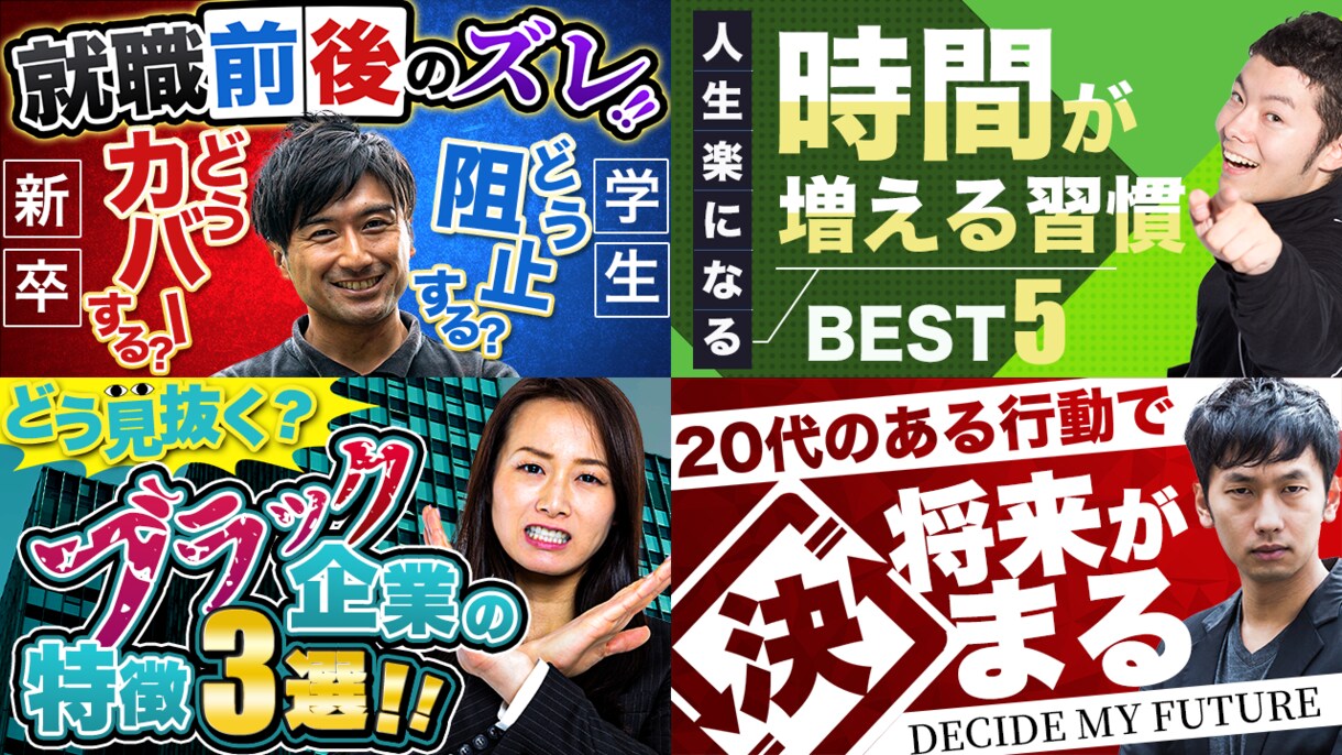 YouTubeのサムネイル作成をします 1枚1000円から！　修正何回でも無料！ イメージ2