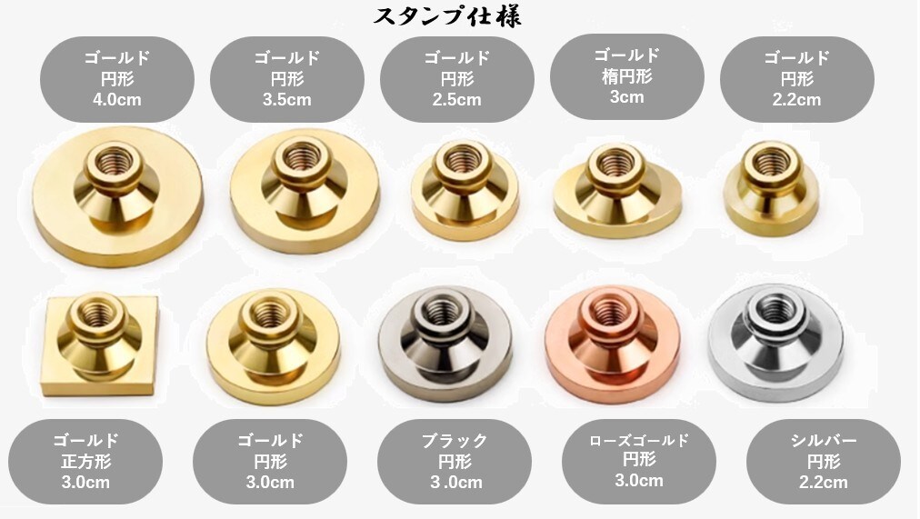オリジナルシーリングスタンプを作成します オリジナルシーリングスタンプを作成 イメージ5