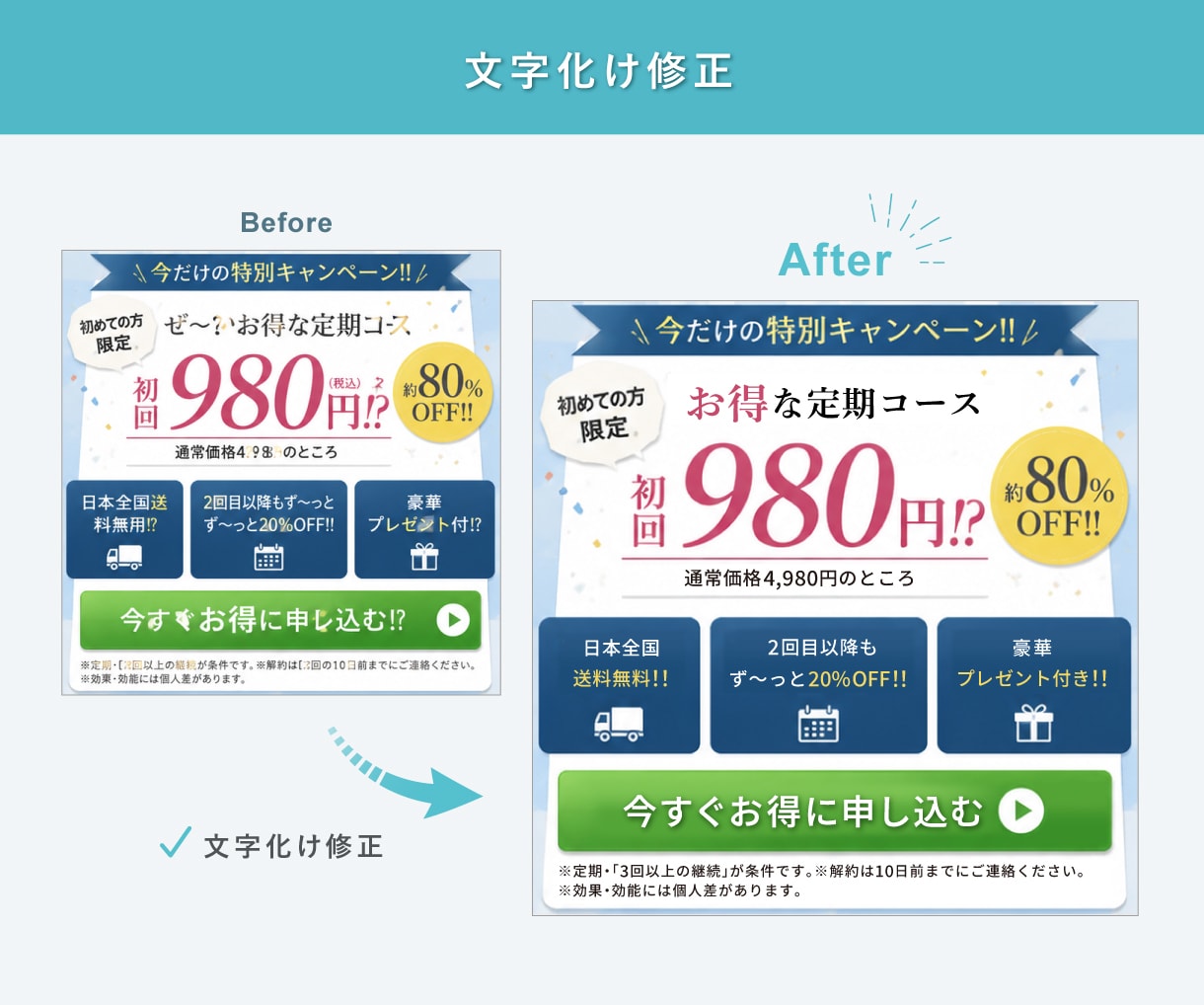 AI生成画像を実績900件のPROが修正します 「ちょっと修正したいけど直せない…」に対応します! イメージ7