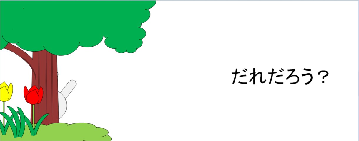 電子絵本の作り方から公開までサポートします イラスト好きさん、自分のイラストで絵本作って公開しませんか？ イメージ10
