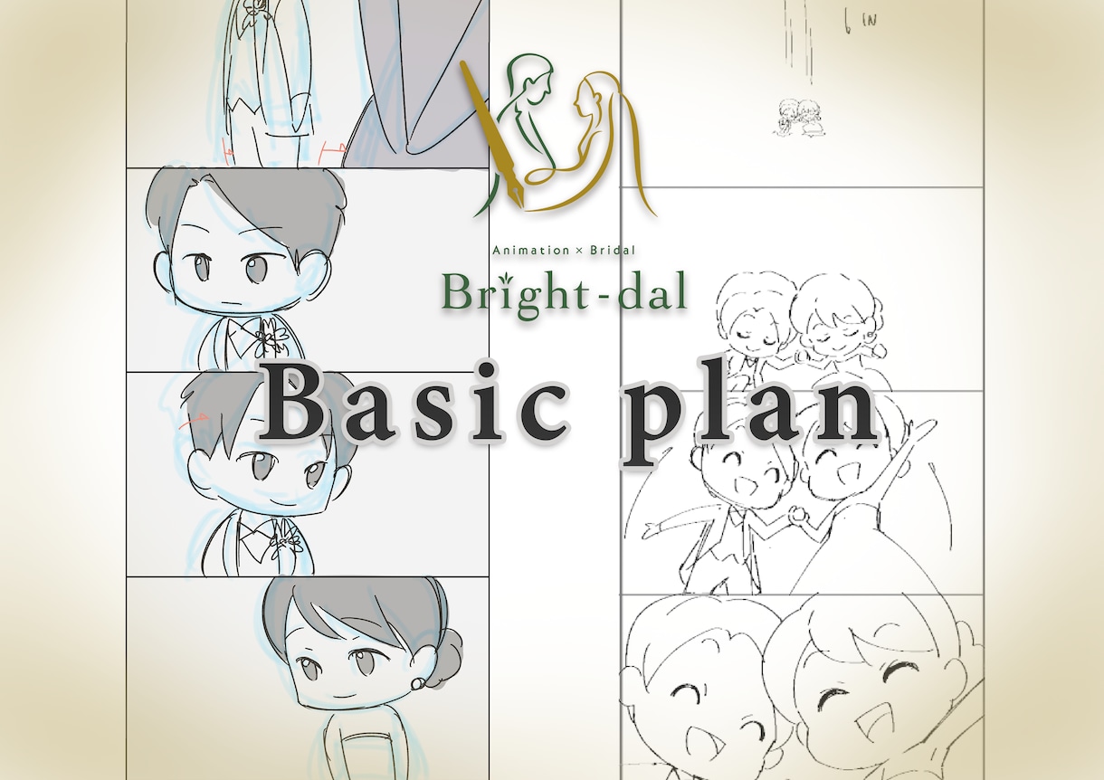 SDキャラで本格的な結婚式アニメを制作します 約12億パターンのキャラクリ！二人が主人公のアニメをお届け！ イメージ1