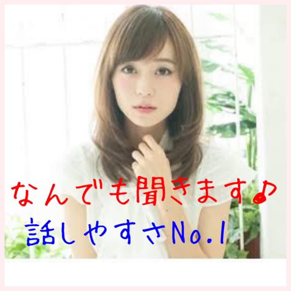 誰かとちょこっと話したい時、5分でもお話し聞きます 話しやすさNO.1✨お気軽にお電話ください！ イメージ1