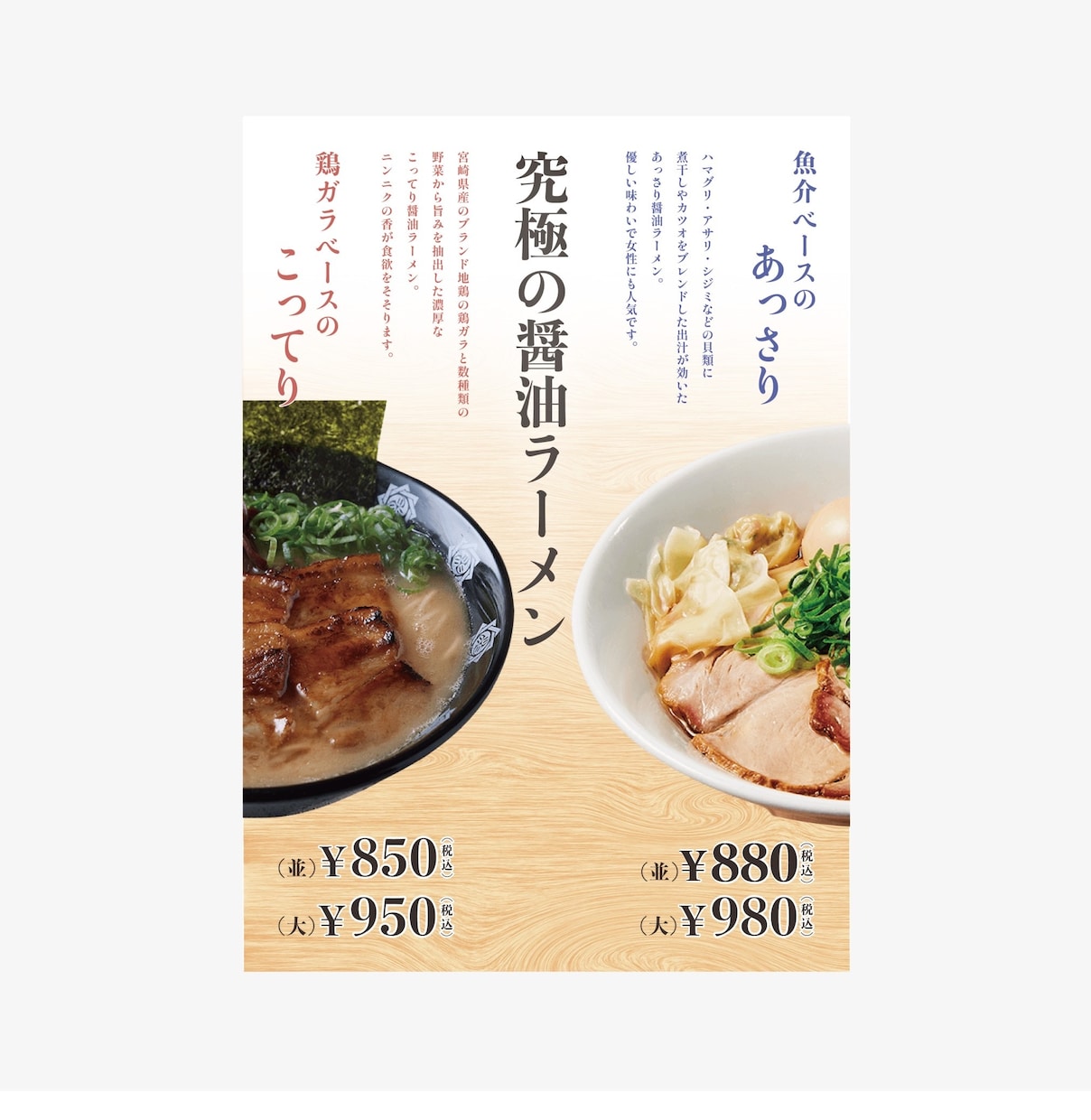 伝わるチラシ作ります 思わず見てしまう、なんかいいなと思うチラシを作ります。 イメージ4
