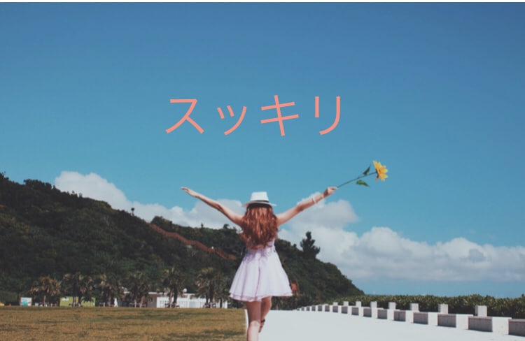 ハッピートーク！気分あげあげ役します 理想実現！なりたい自分になりきり妄想トークしませんか？ イメージ1