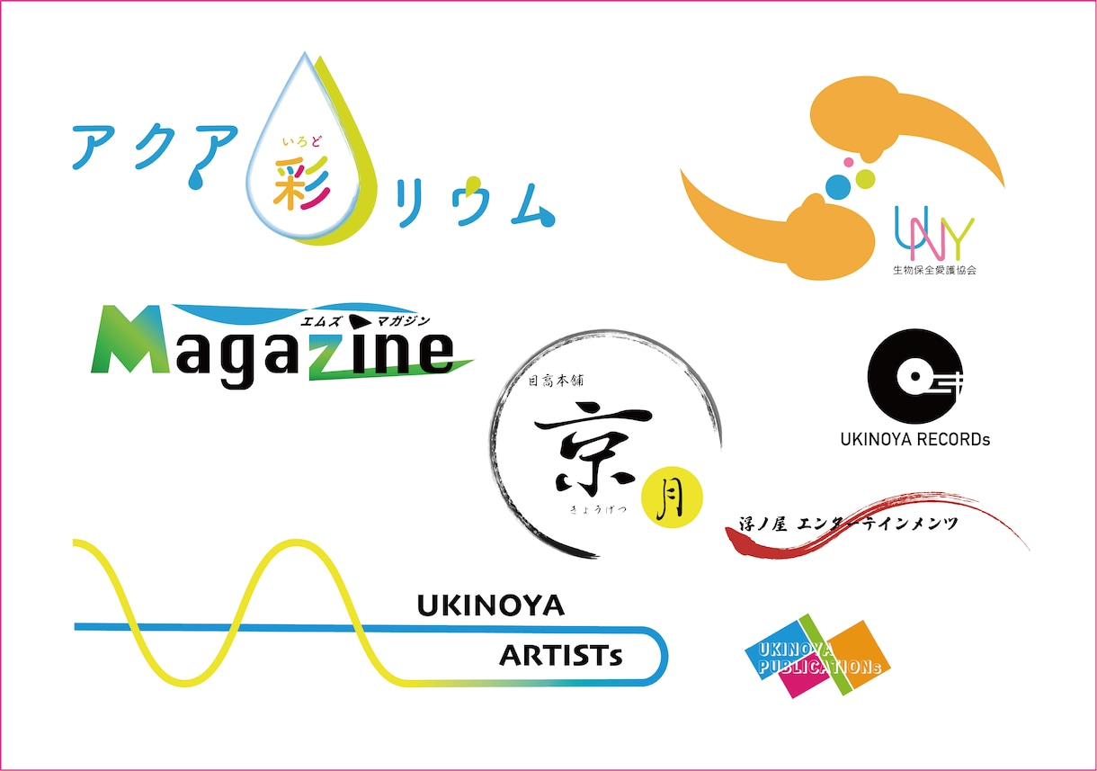 著作権譲渡“無料”キャッチーなロゴ作成いたします シンプルだから【安い！速い！】 イメージ1
