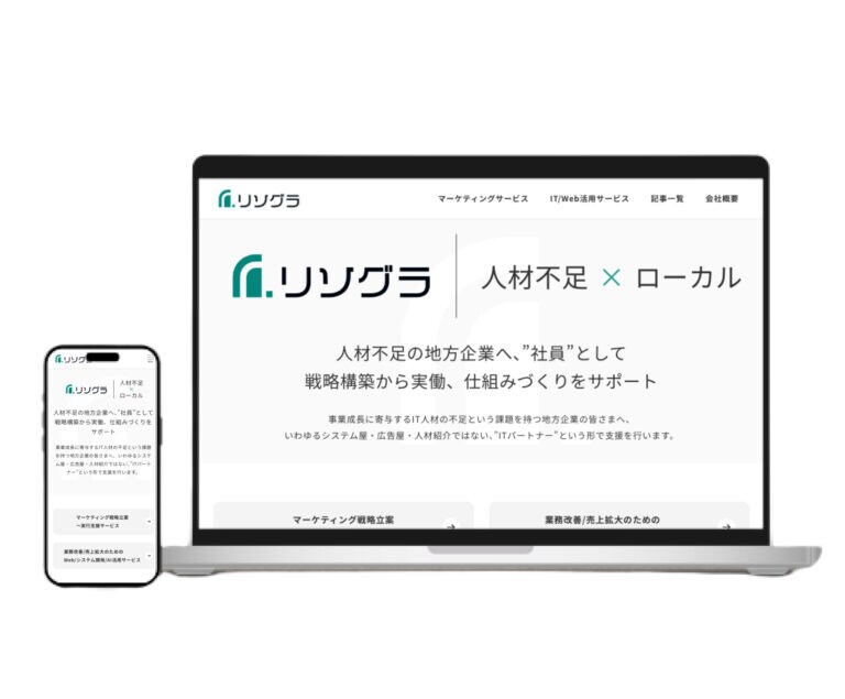 エンジニア歴9年！高品質なホームページを制作します 初心者の方も安心！丁寧なサポート！ イメージ9