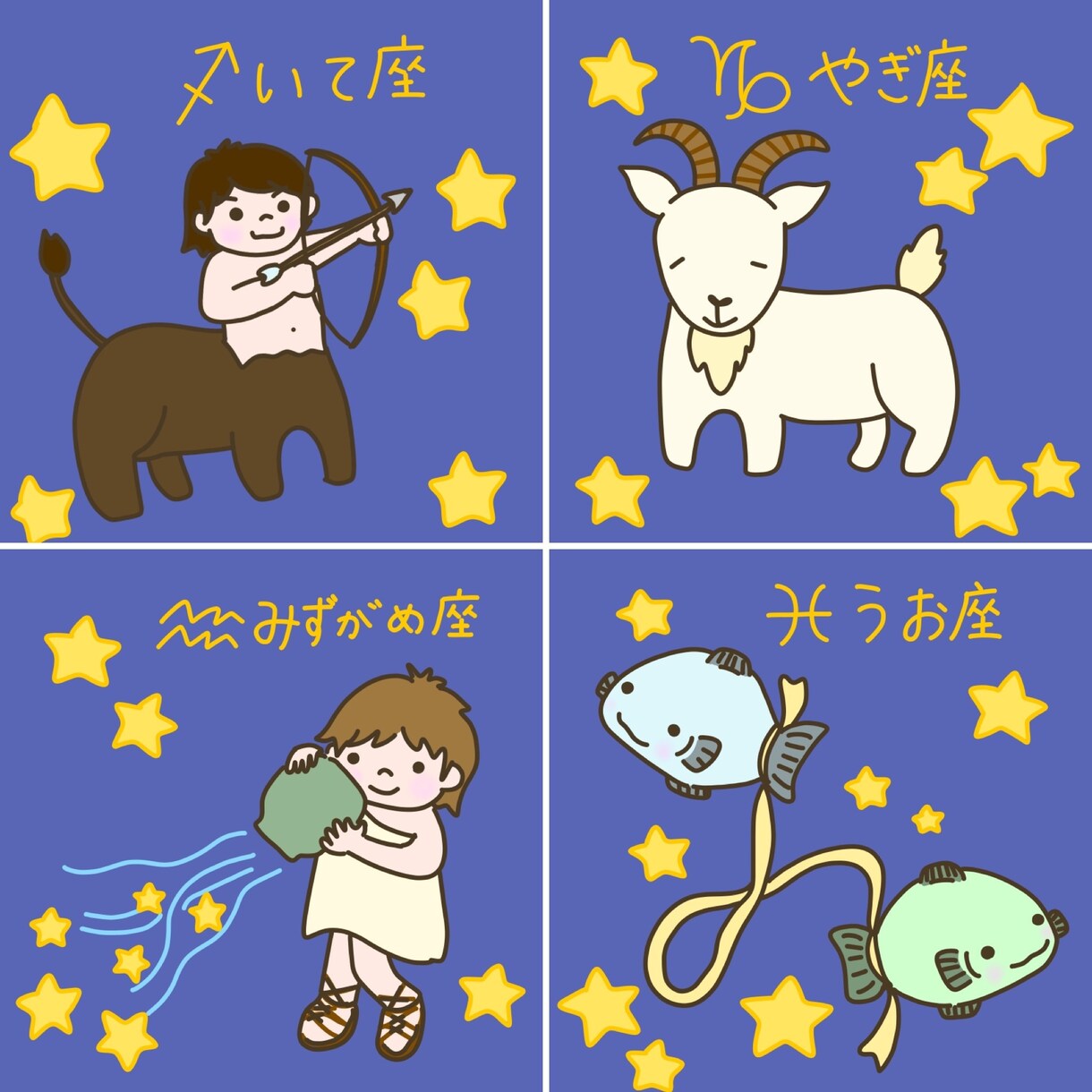 商用OK！オリジナルキャラクター作成ます ほっこりゆるいキャラクター作ります！ イメージ5