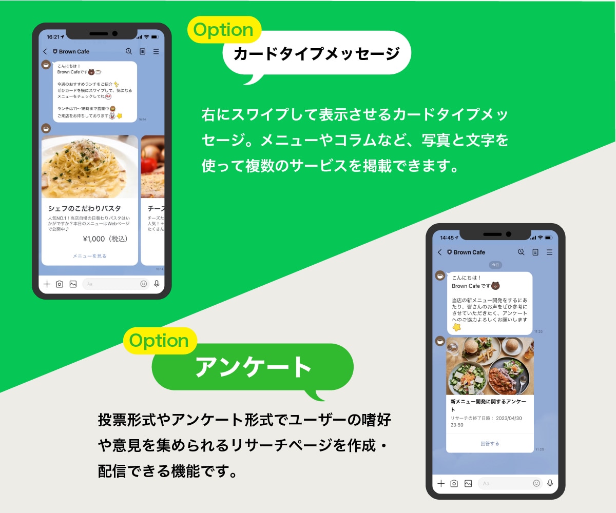 公式LINE＆ステップ配信の構築代行いたします 戦略的な設計とデザイン性！構築から使い方、リッチメニュー◎ イメージ7