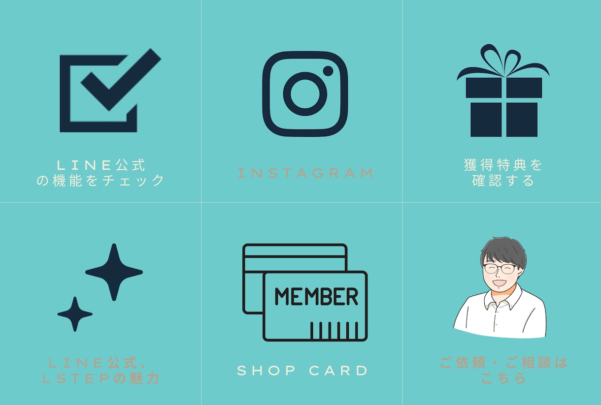 先着3名限定価格！LINE公式の初期設定代行します デザイナーがリッチメニュー等クリエイティブにこだわって制作！ イメージ6