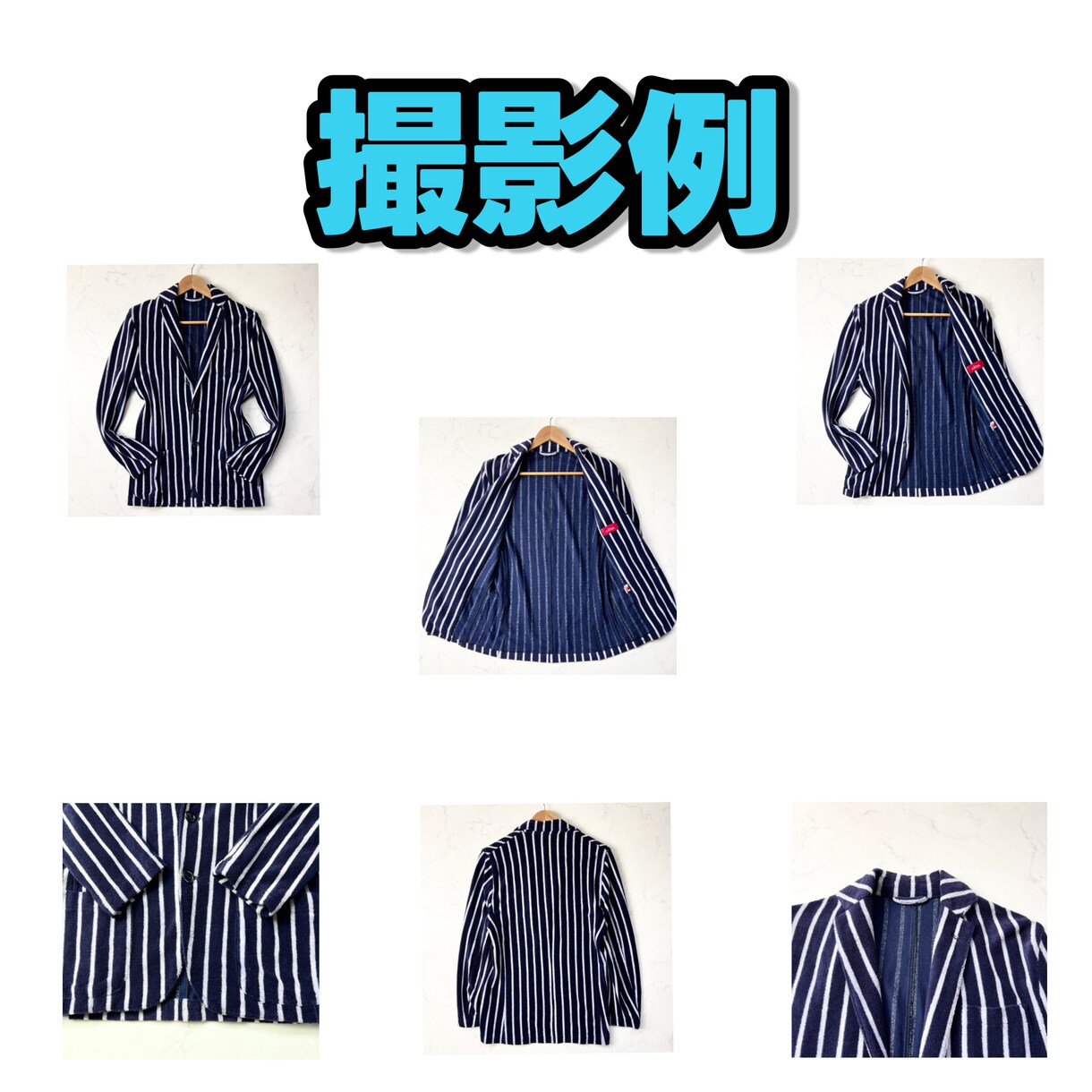 フリマアプリ等出品画像撮影代行いたします フリマアプリの面倒な出品作業お手伝いします‼︎ イメージ3
