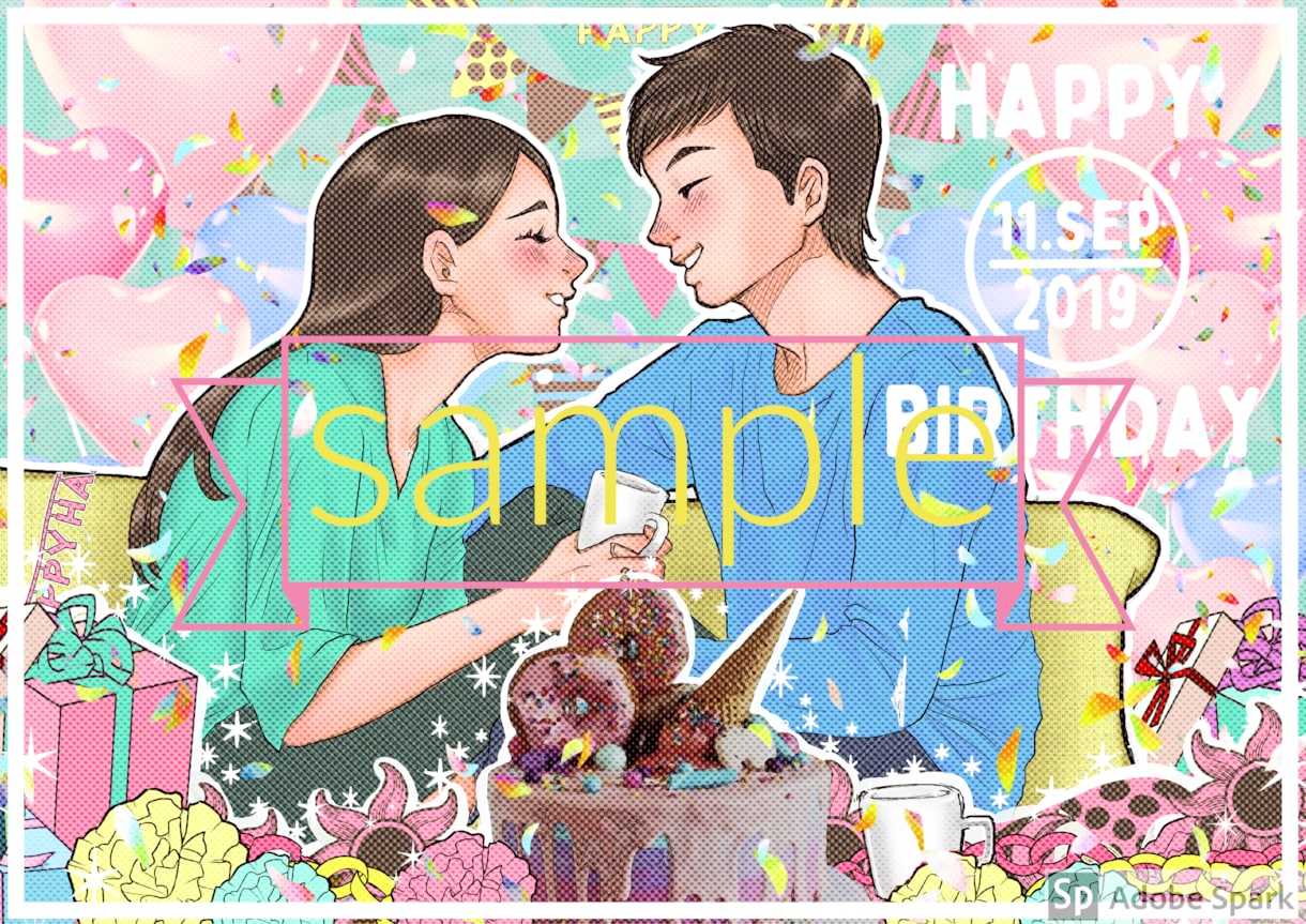 お誕生日などお祝いのイラストを描きます お祝いイラスト(誕生日、記念日など) イメージ2