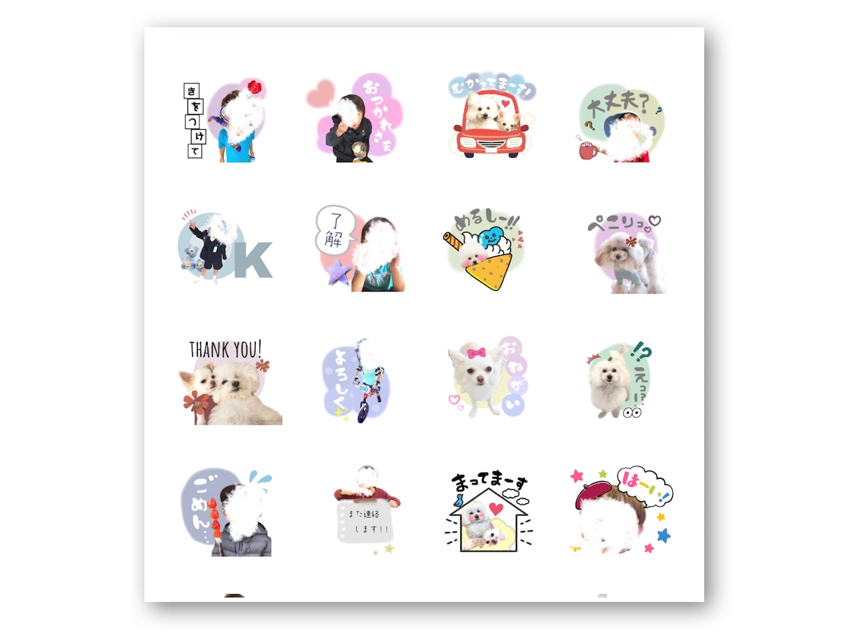 写真で可愛いラインスタンプ作成します オリジナルでカワイイ‼︎オシャレ‼︎なラインスタンプ♡♡ イメージ7